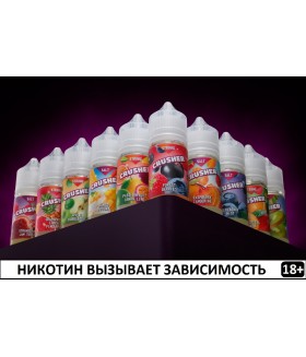 Жидкость Crusher Salt 30ml