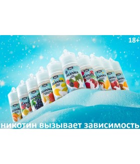 Жидкость Alaska Salt 30ml