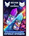 Жидкость Icefox & Catswill salt