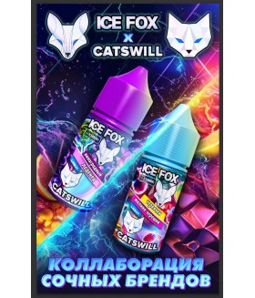 Жидкость Icefox & Catswill salt
