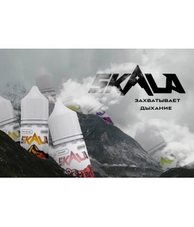 Жидкость Skala pod 30ml