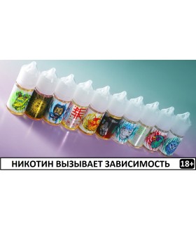 Жидкость Cyberfog Salt 30ml