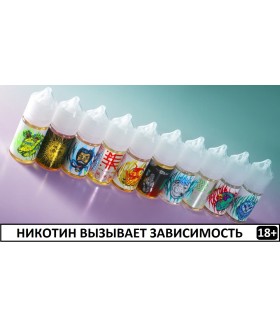 Жидкость Cyberfog Salt 30ml