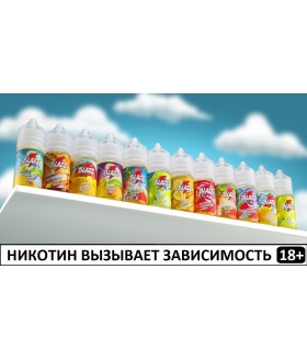 Жидкость Blaze Salt 30ml