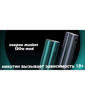 Бокс Мод Voopoo Musket