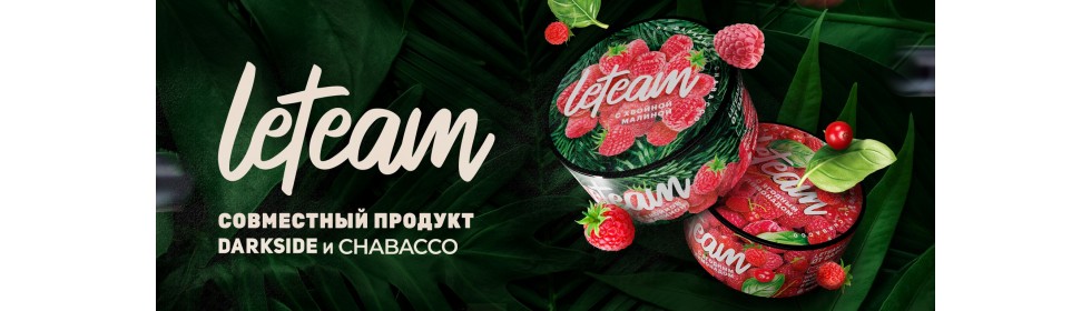 Смесь для кальяна Leteam