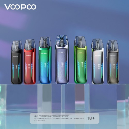 POD Система Voopoo VMate Max