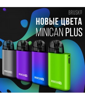 POD Система Brusko Minican Plus