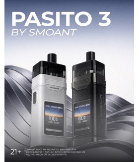 SMOANT PASITO 3 