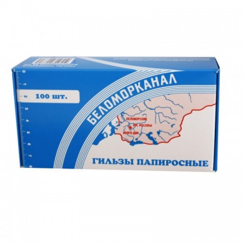 Гильзы сигаретные Беломорканал 82мм 100шт