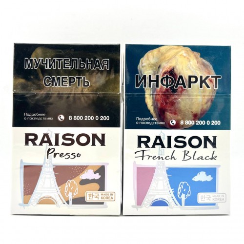 Сигареты Raison Сигареты Raison