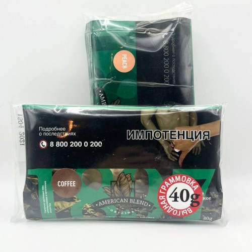 Сигаретный табак American Blend 40гр